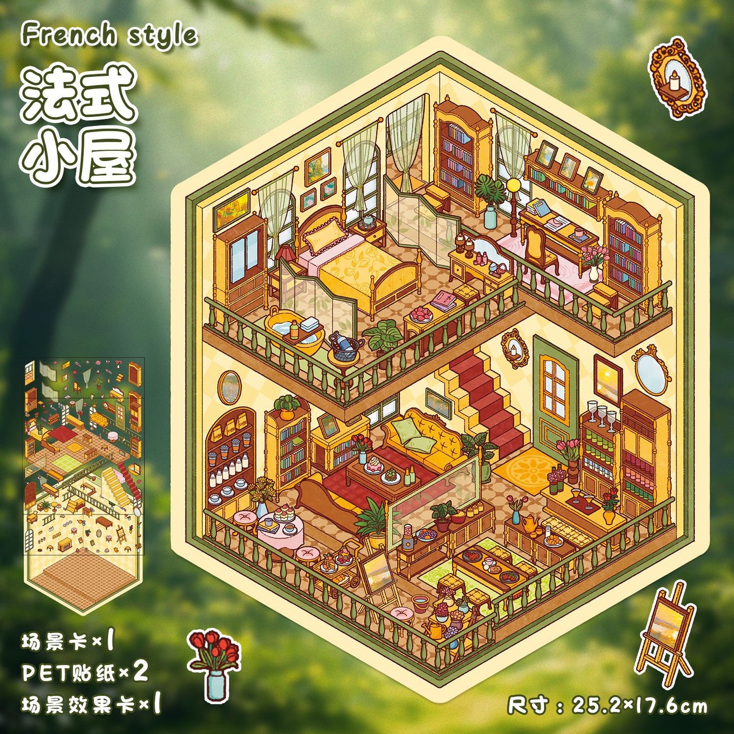 Beatiful House DIY 3D Scene Stickers House Scenes- 25 different versions