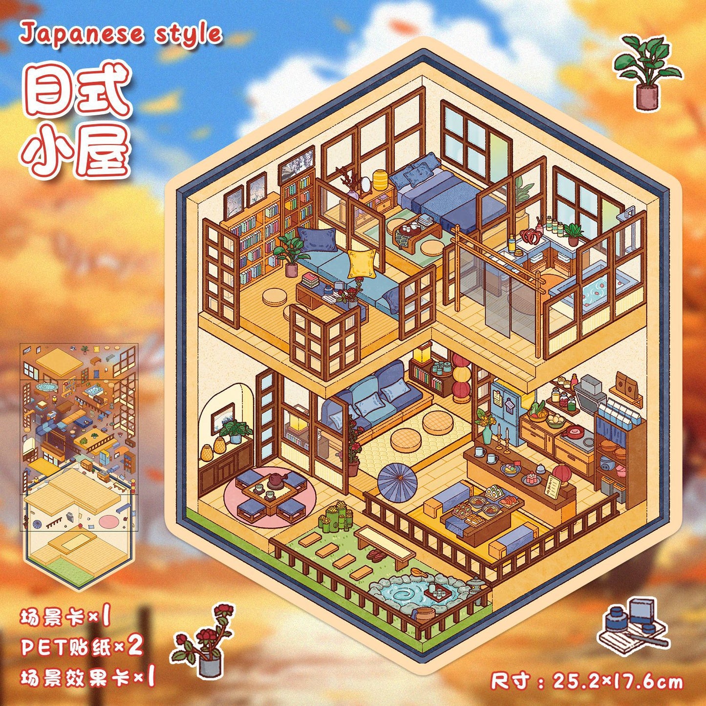 Beatiful House DIY 3D Scene Stickers House Scenes- 25 different versions