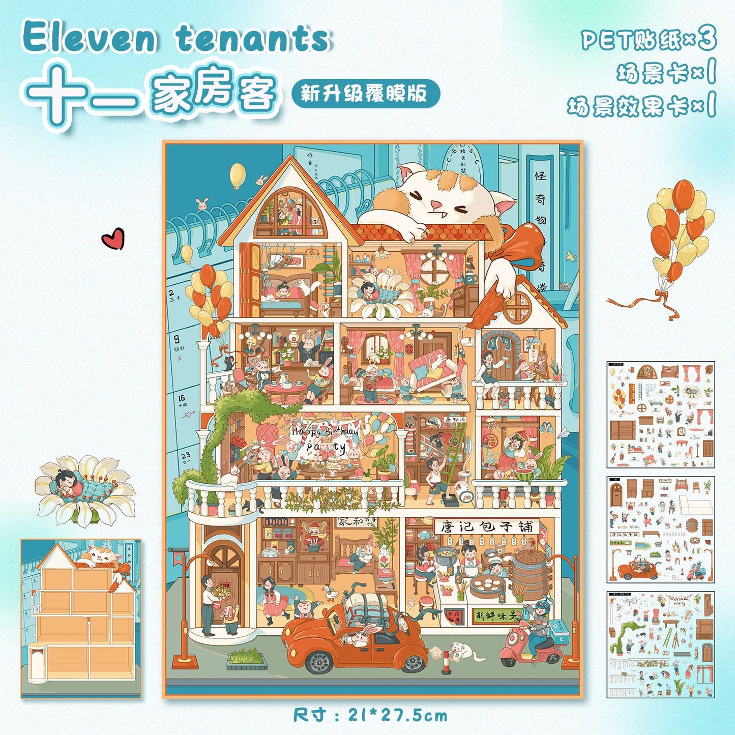 Beatiful House DIY 3D Scene Stickers House Scenes- 25 different versions