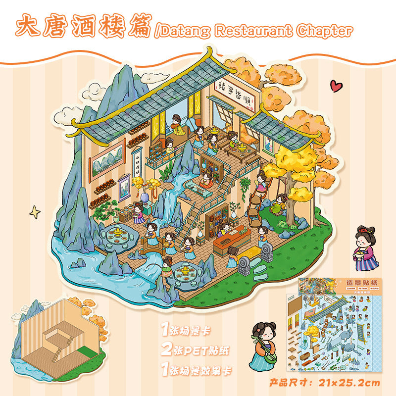 Little Shops DIY 3D Scene Stickers Shop Scenes- 25 different versions