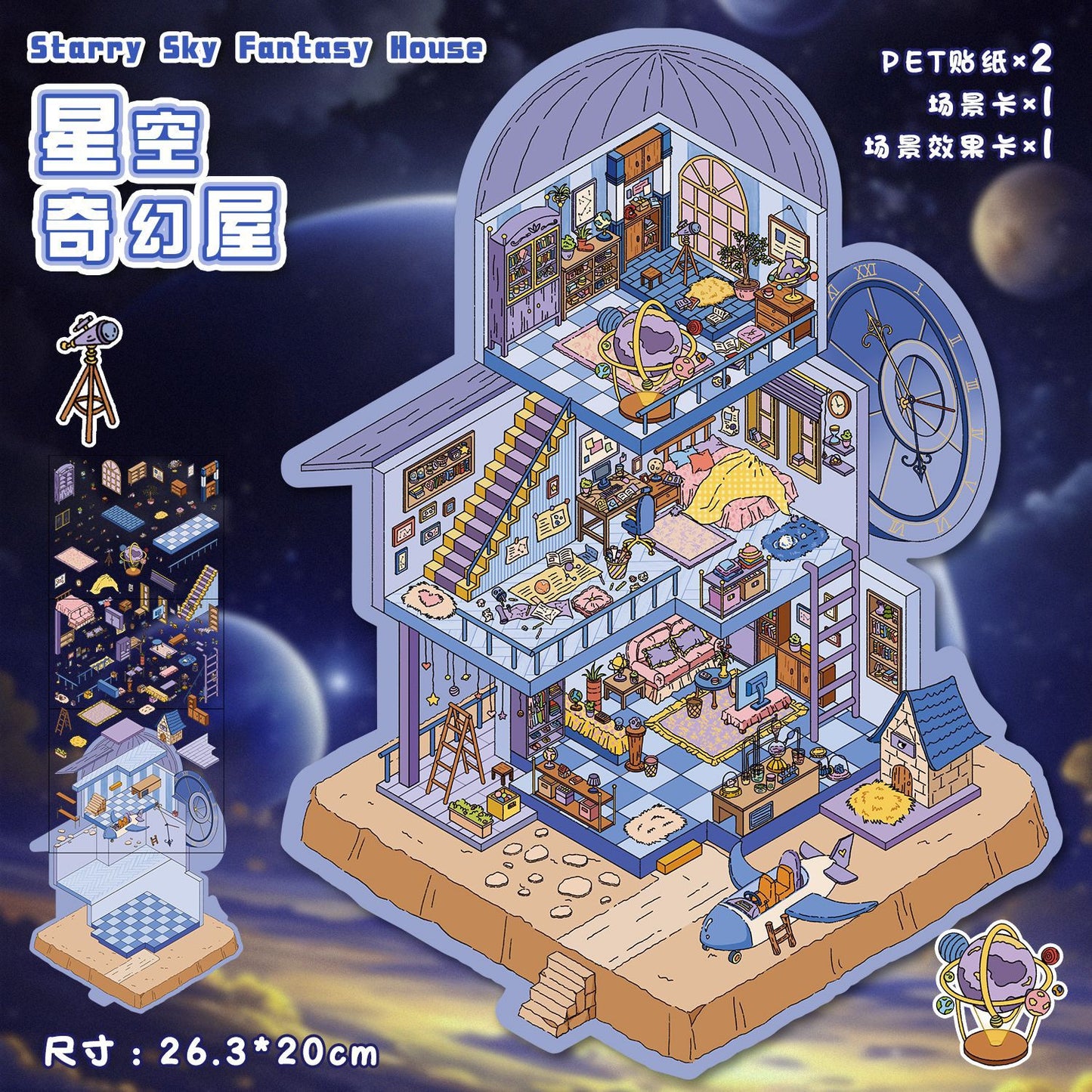 Beatiful House DIY 3D Scene Stickers House Scenes- 25 different versions