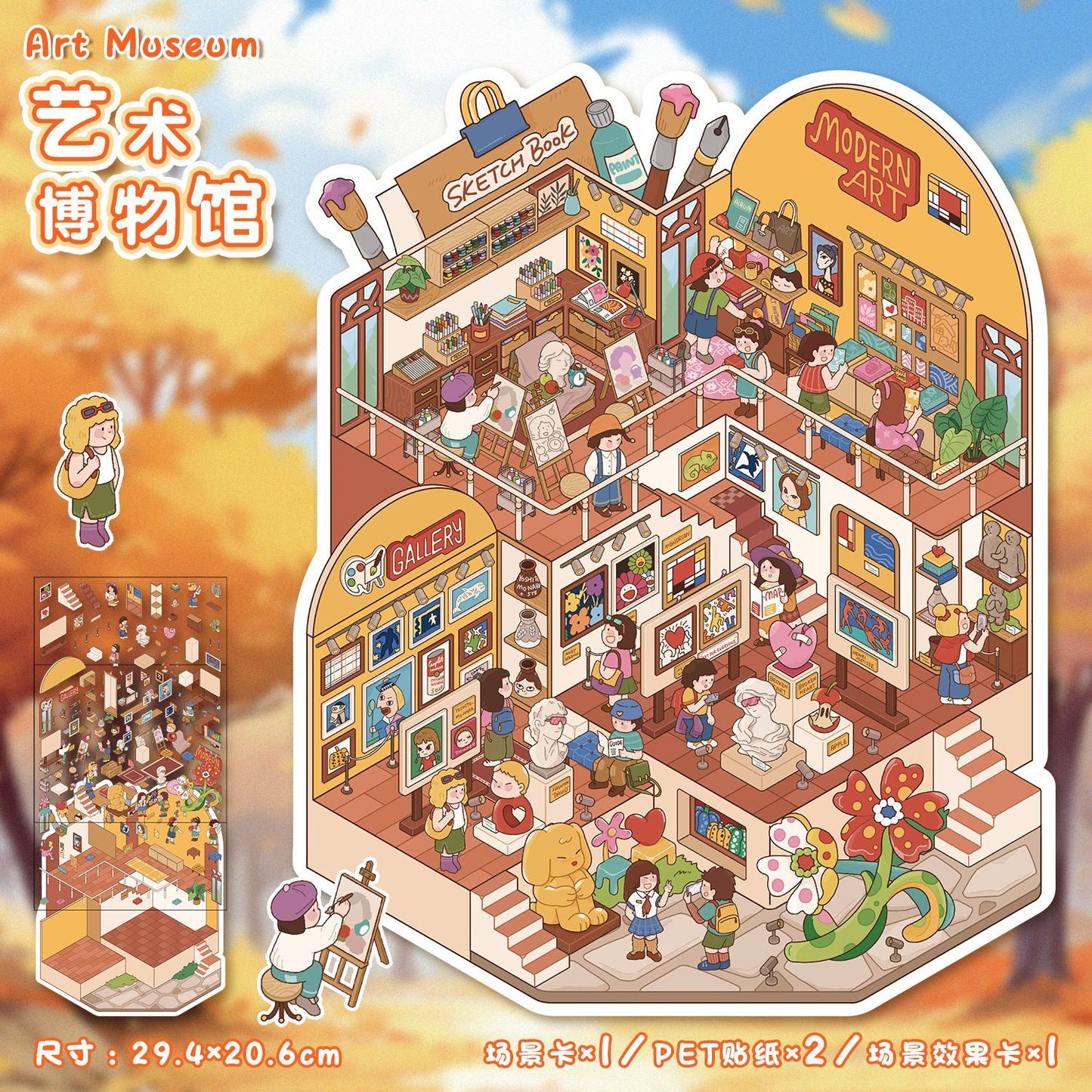 Little Shops DIY 3D Scene Stickers Shop Scenes- 25 different versions