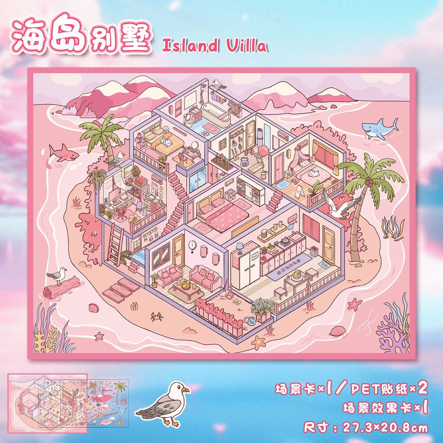 Beatiful House DIY 3D Scene Stickers House Scenes- 25 different versions