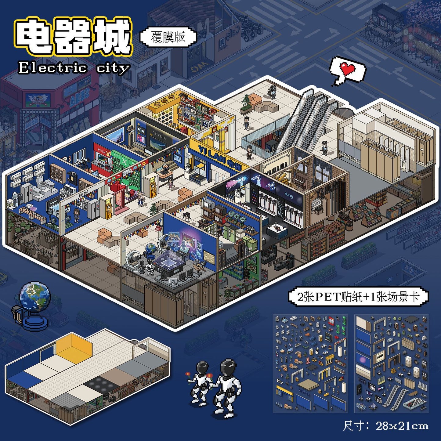 Little Shops DIY 3D Scene Stickers Shop Scenes- 25 different versions