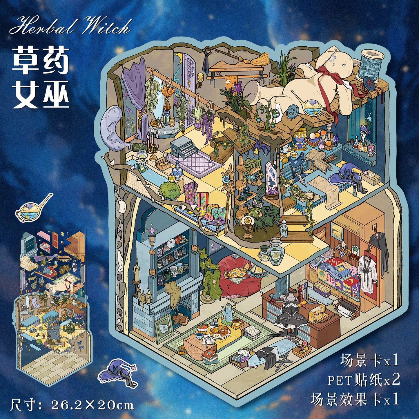 Magic DIY 3D Scene Stickers Magic Scenes-14 different versions
