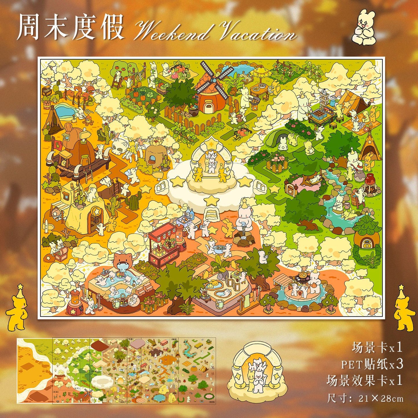 Happy Time DIY 3D Scene Stickers Happy Scenes- 14 different versions