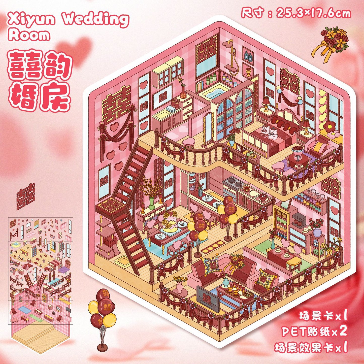 Beatiful House DIY 3D Scene Stickers House Scenes- 25 different versions