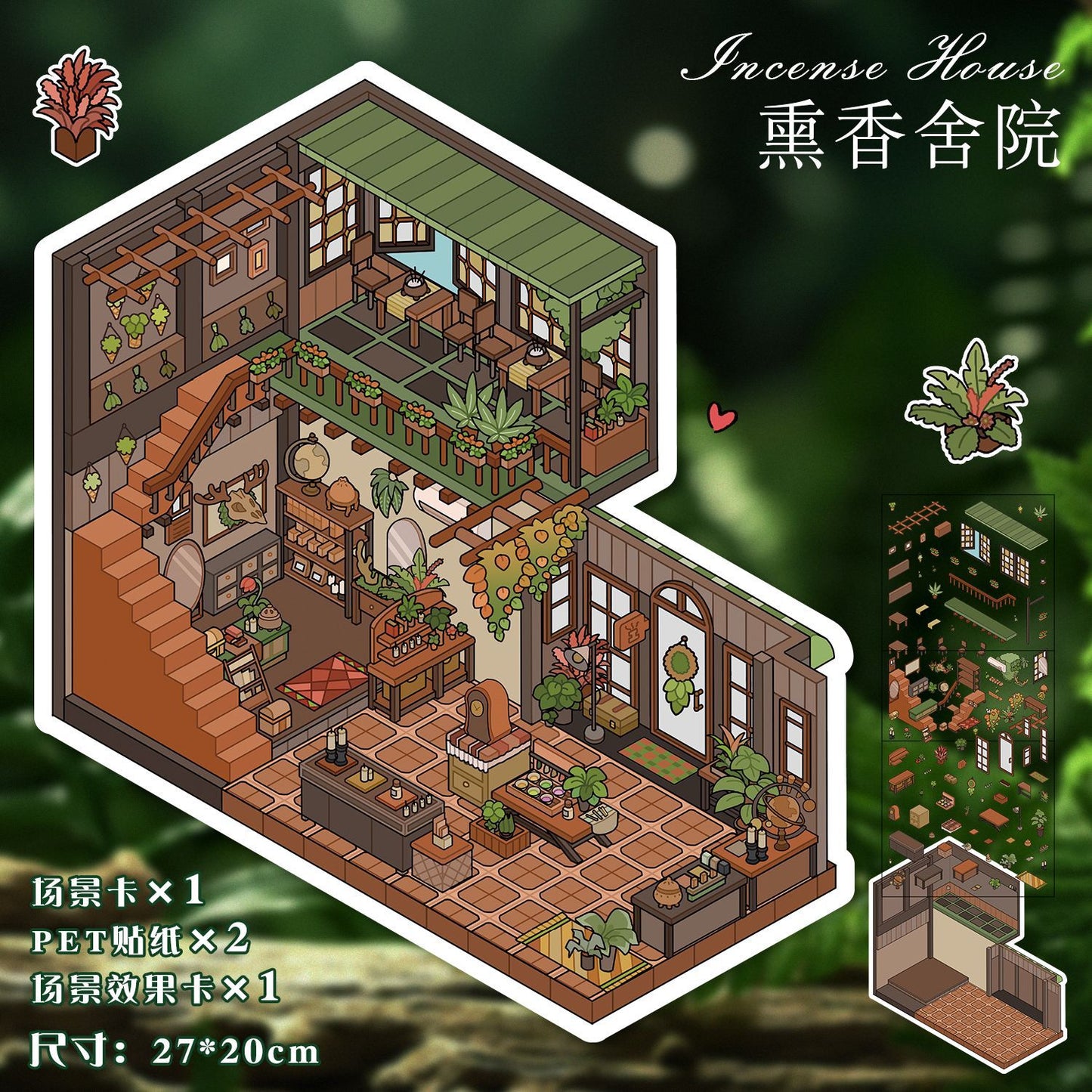 Beatiful House DIY 3D Scene Stickers House Scenes- 25 different versions