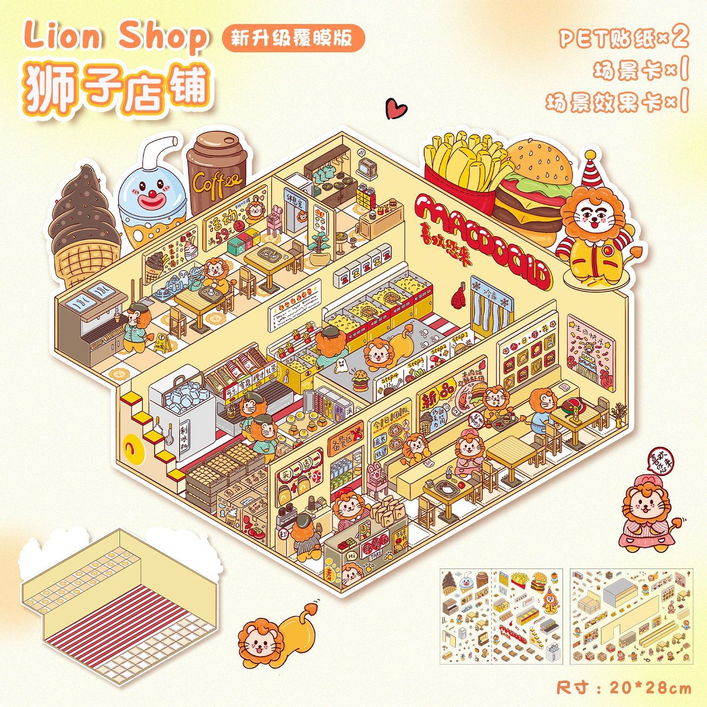 Little Shops DIY 3D Scene Stickers Shop Scenes- 25 different versions