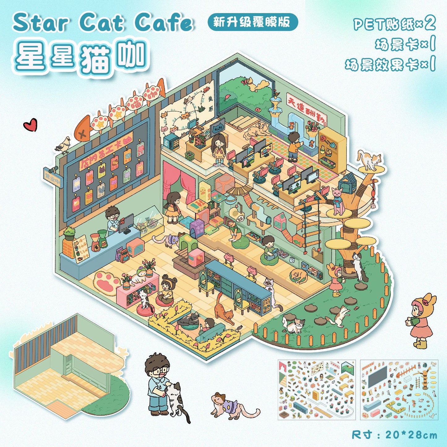 Little Shops DIY 3D Scene Stickers Shop Scenes- 25 different versions