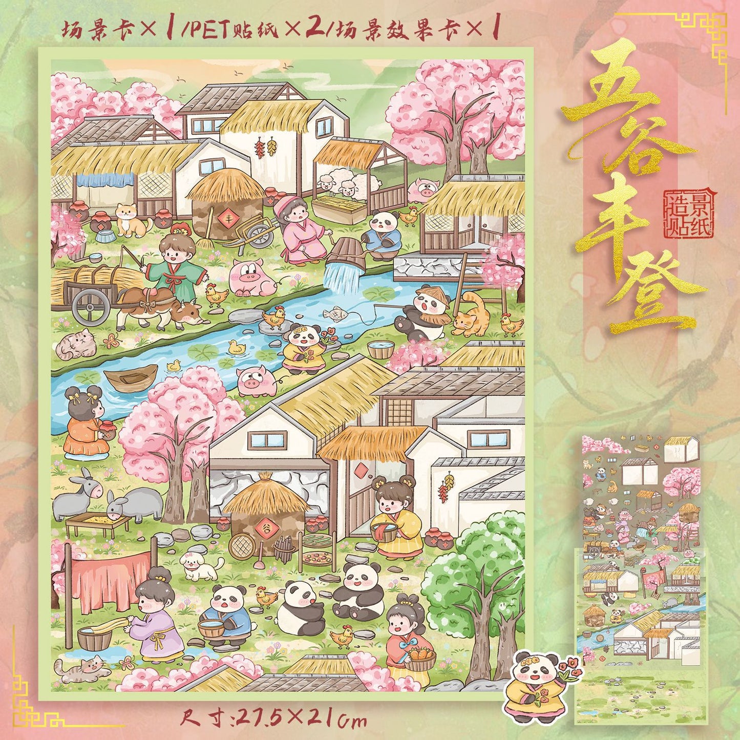 Flower DIY 3D Scene Stickers Flowert Scenes- 11 different versions
