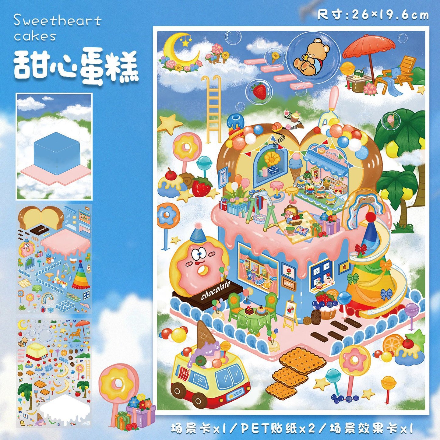 Happy Time DIY 3D Scene Stickers Happy Scenes- 14 different versions