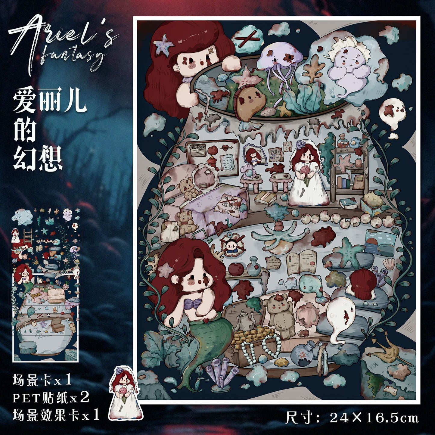 Horror DIY 3D Scene Stickers Horror Scenes- 9 different versions