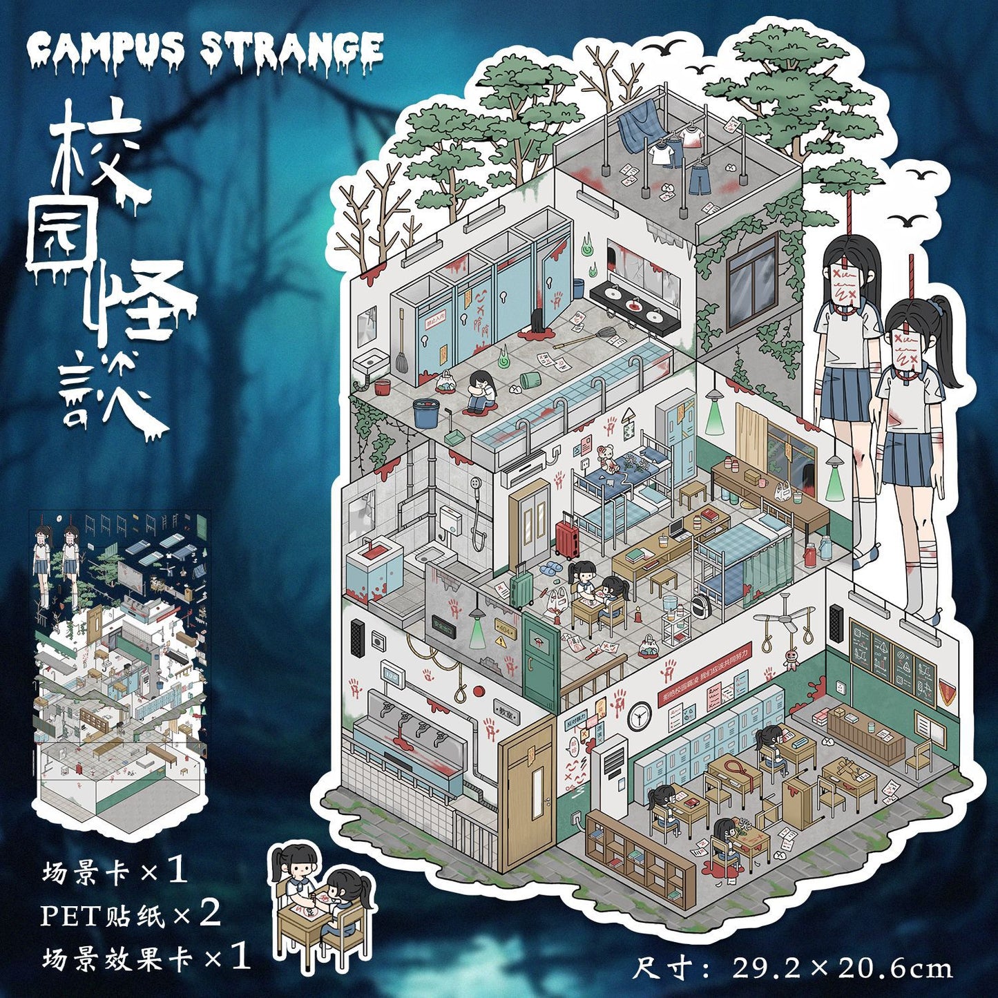 Horror DIY 3D Scene Stickers Horror Scenes- 9 different versions
