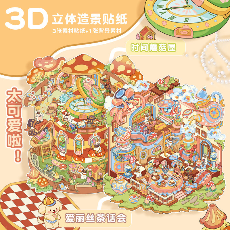 Alice DIY 3D Scene Stickers Lovely Miniature Scenes-Alice's Tea Party/Time Mushroom House
