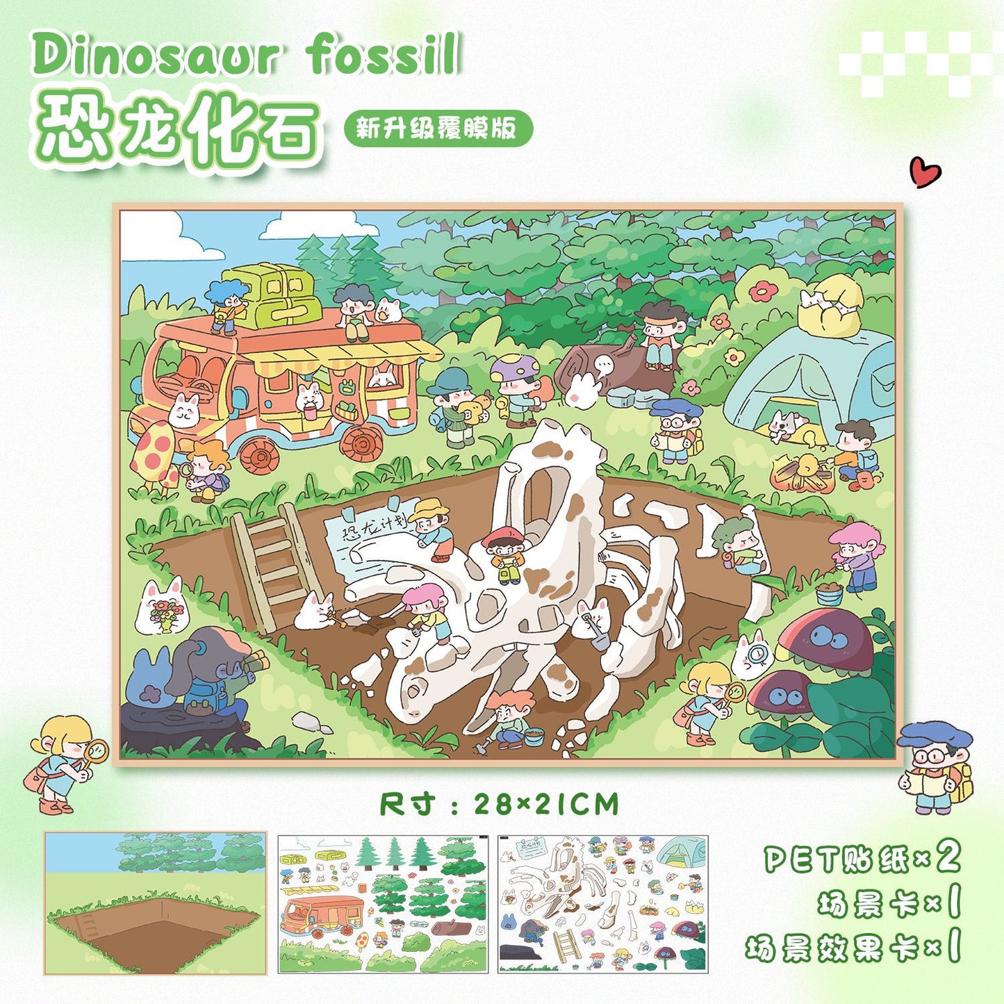 Cute Animals DIY 3D Scene Stickers Cute Animals Scenes- 14 different versions