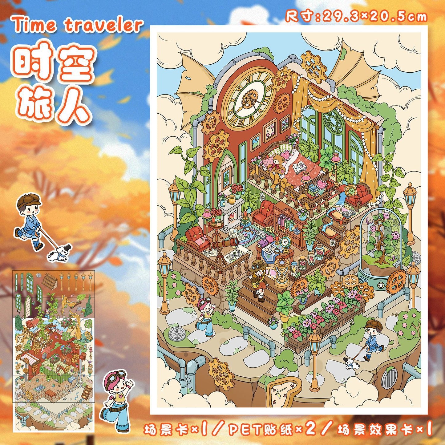 Flower DIY 3D Scene Stickers Flowert Scenes- 11 different versions