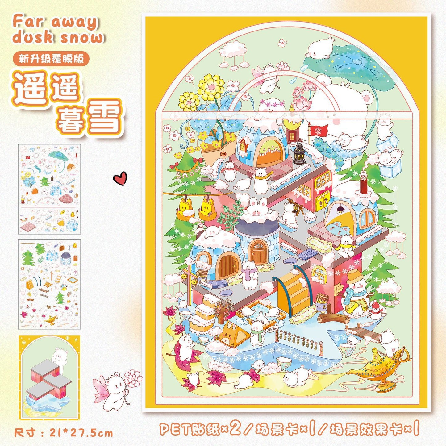 Cute Animals DIY 3D Scene Stickers Cute Animals Scenes- 14 different versions