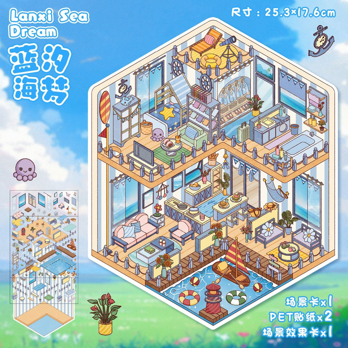 Sea Treasure DIY 3D Scene Stickers Sea Scenes- 8 different versions