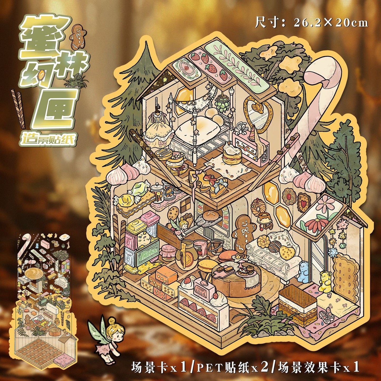 Beatiful House DIY 3D Scene Stickers House Scenes- 25 different versions
