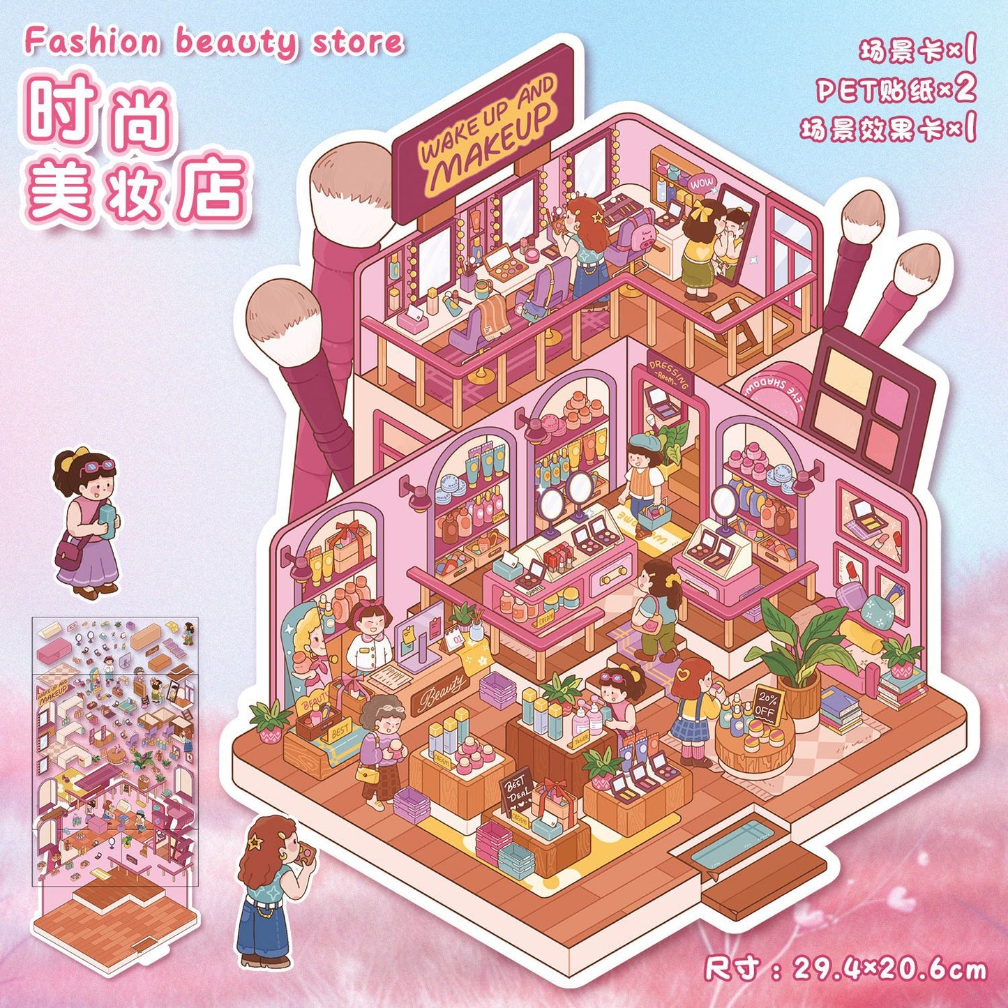 Little Shops DIY 3D Scene Stickers Shop Scenes- 25 different versions