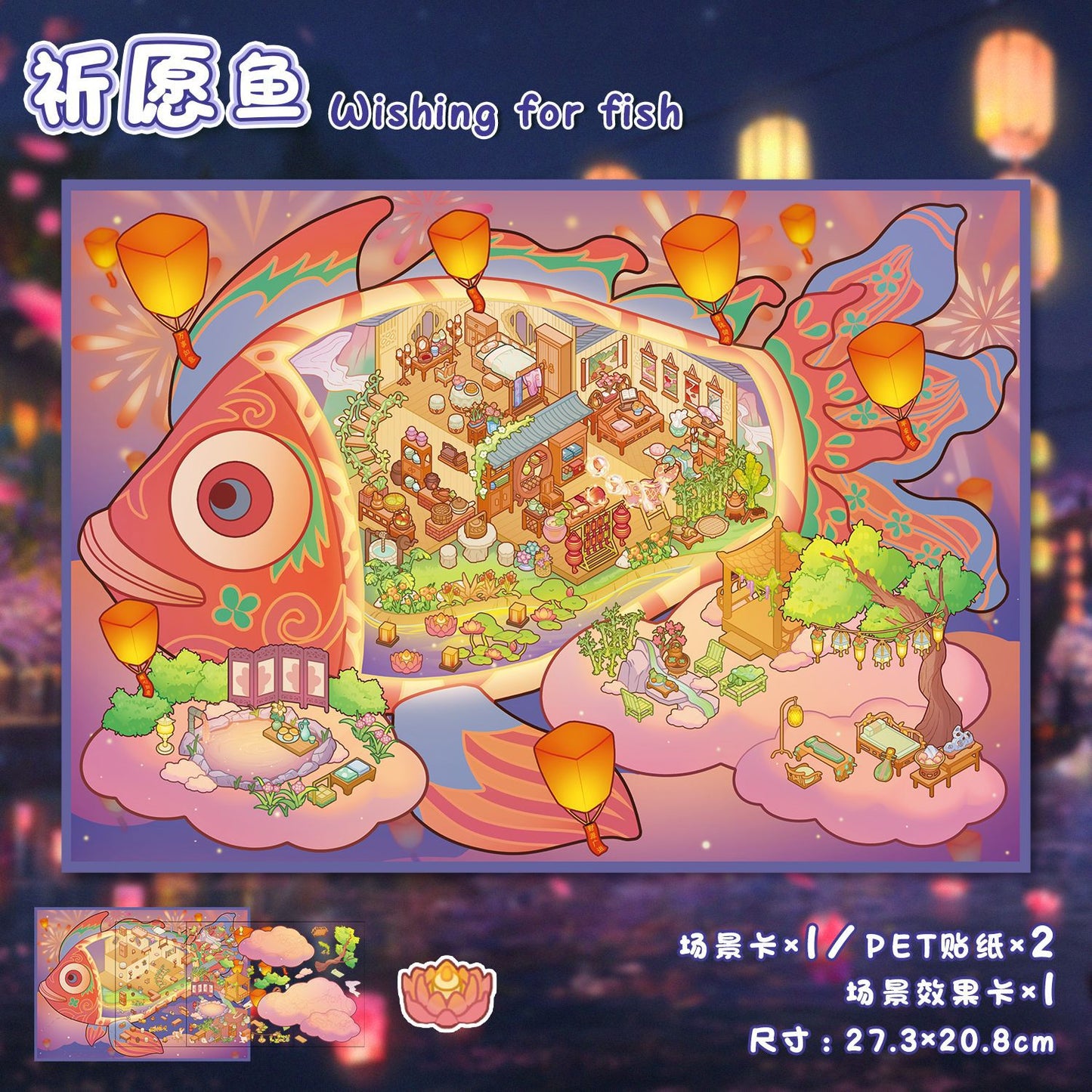 Magic DIY 3D Scene Stickers Magic Scenes-14 different versions