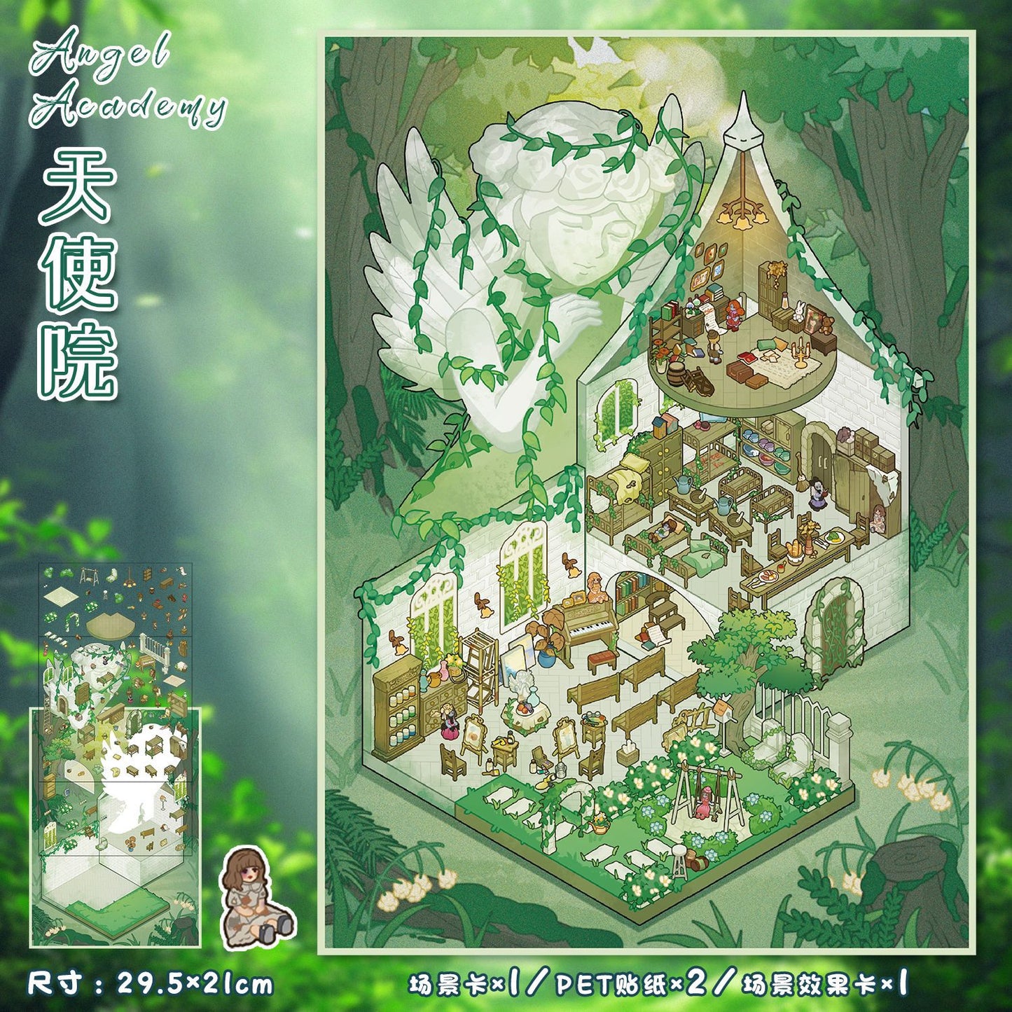 Beatiful House DIY 3D Scene Stickers House Scenes- 25 different versions