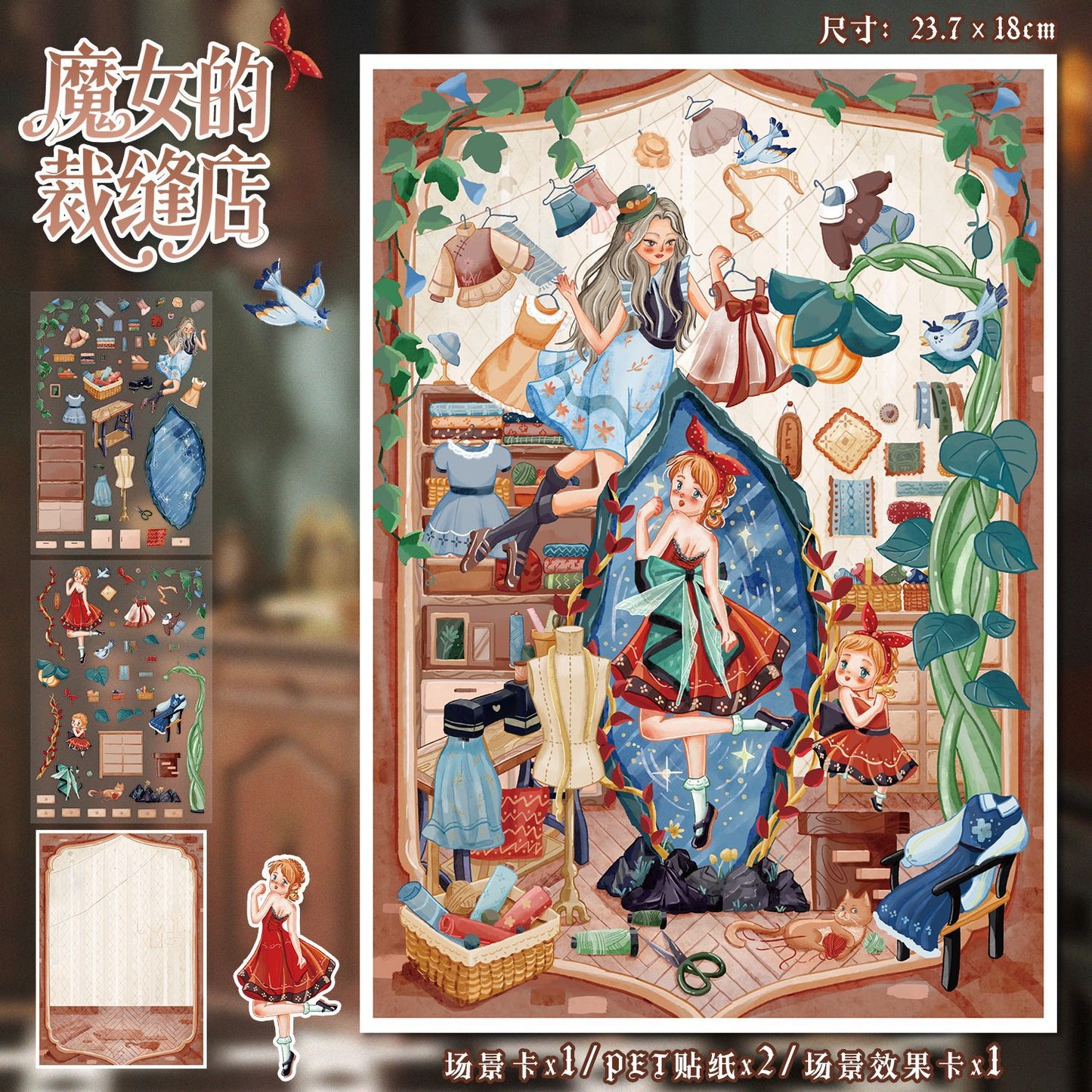 Magic DIY 3D Scene Stickers Magic Scenes-14 different versions