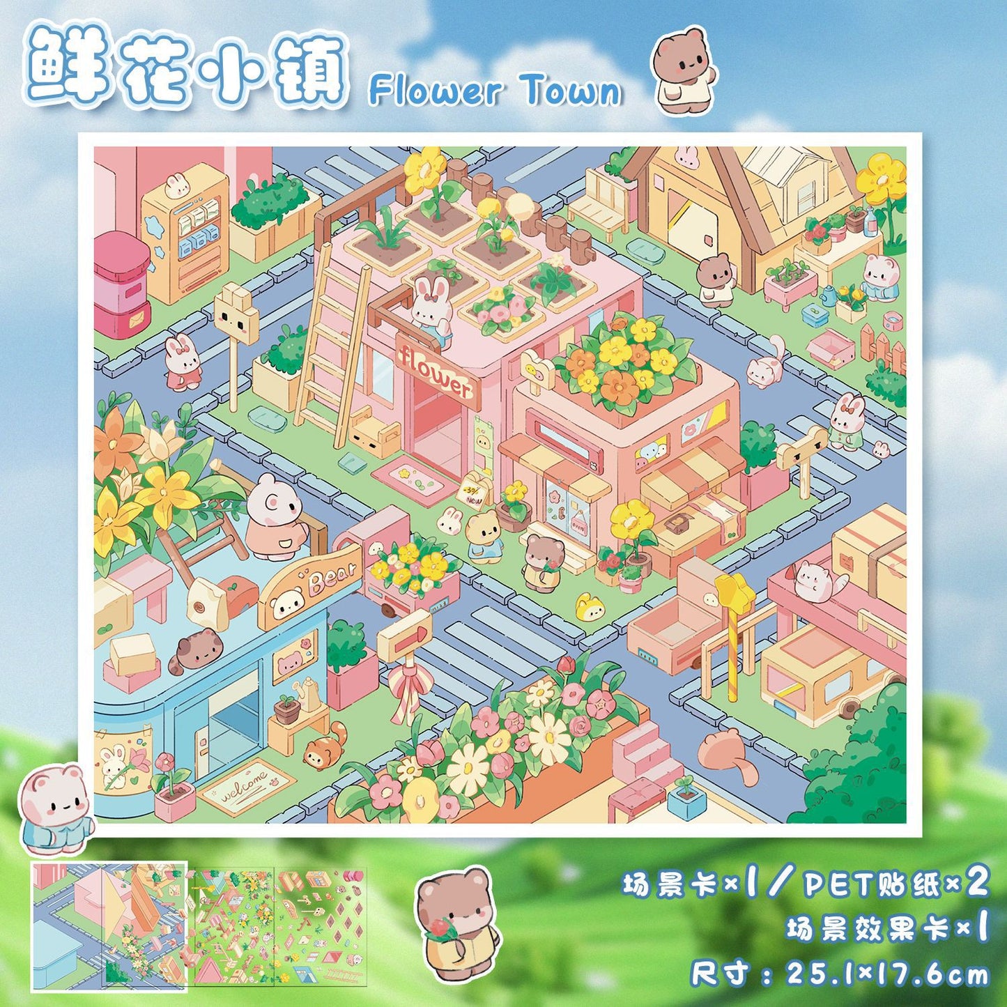 Flower DIY 3D Scene Stickers Flowert Scenes- 11 different versions