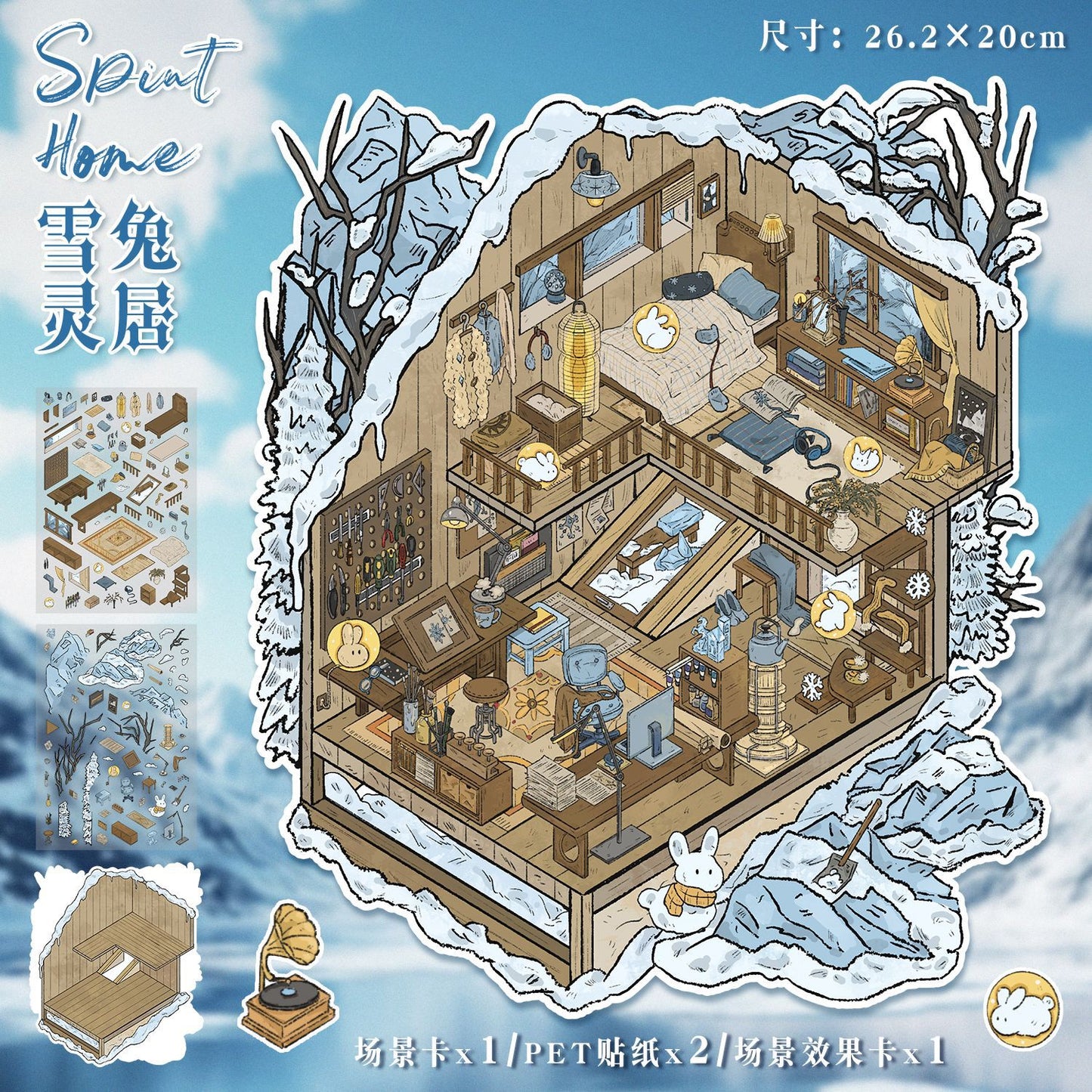 Beatiful House DIY 3D Scene Stickers House Scenes- 25 different versions
