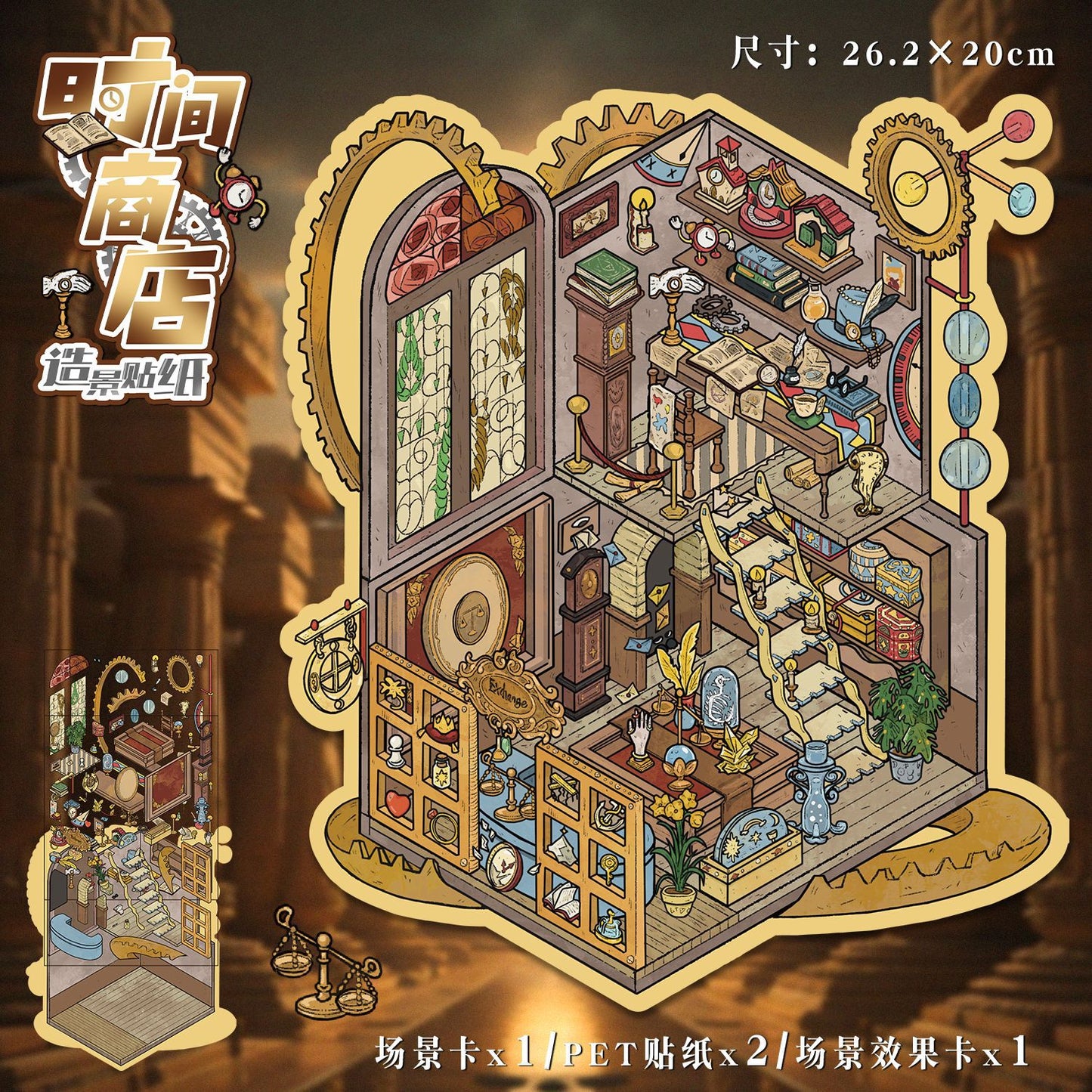 Little Shops DIY 3D Scene Stickers Shop Scenes- 25 different versions
